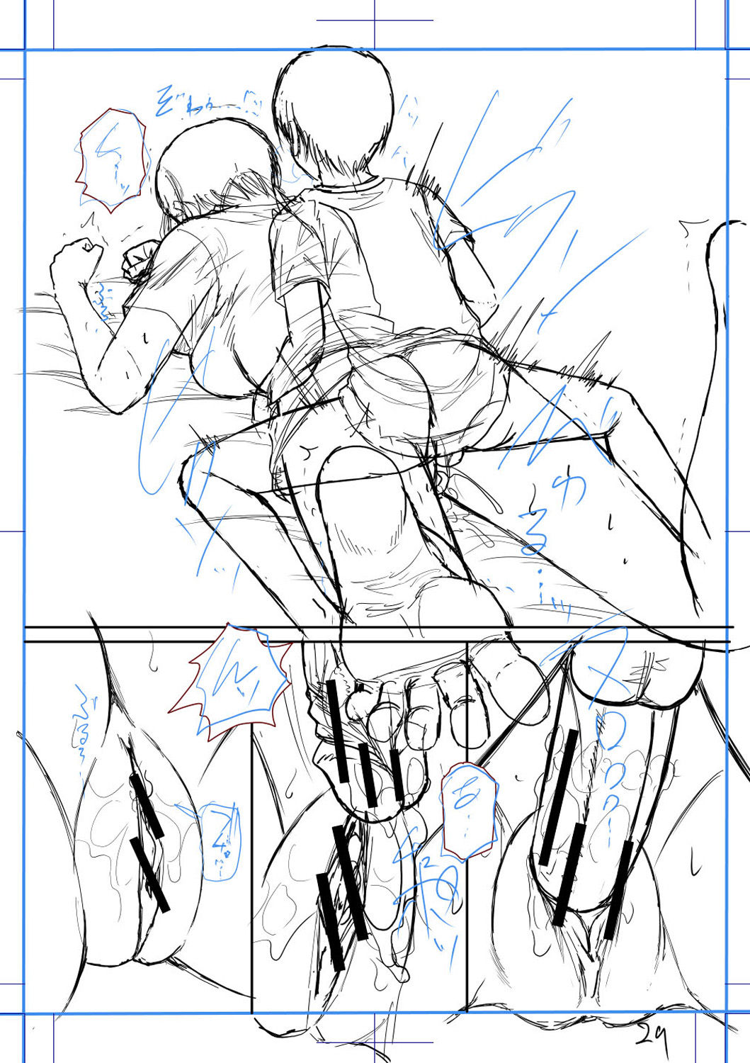 [成島ゴドー] 僕とお義母さんの秘密の関係 [DL版]