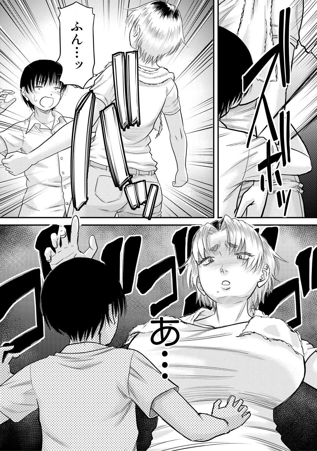 [成島ゴドー] 僕とお義母さんの秘密の関係 [DL版]