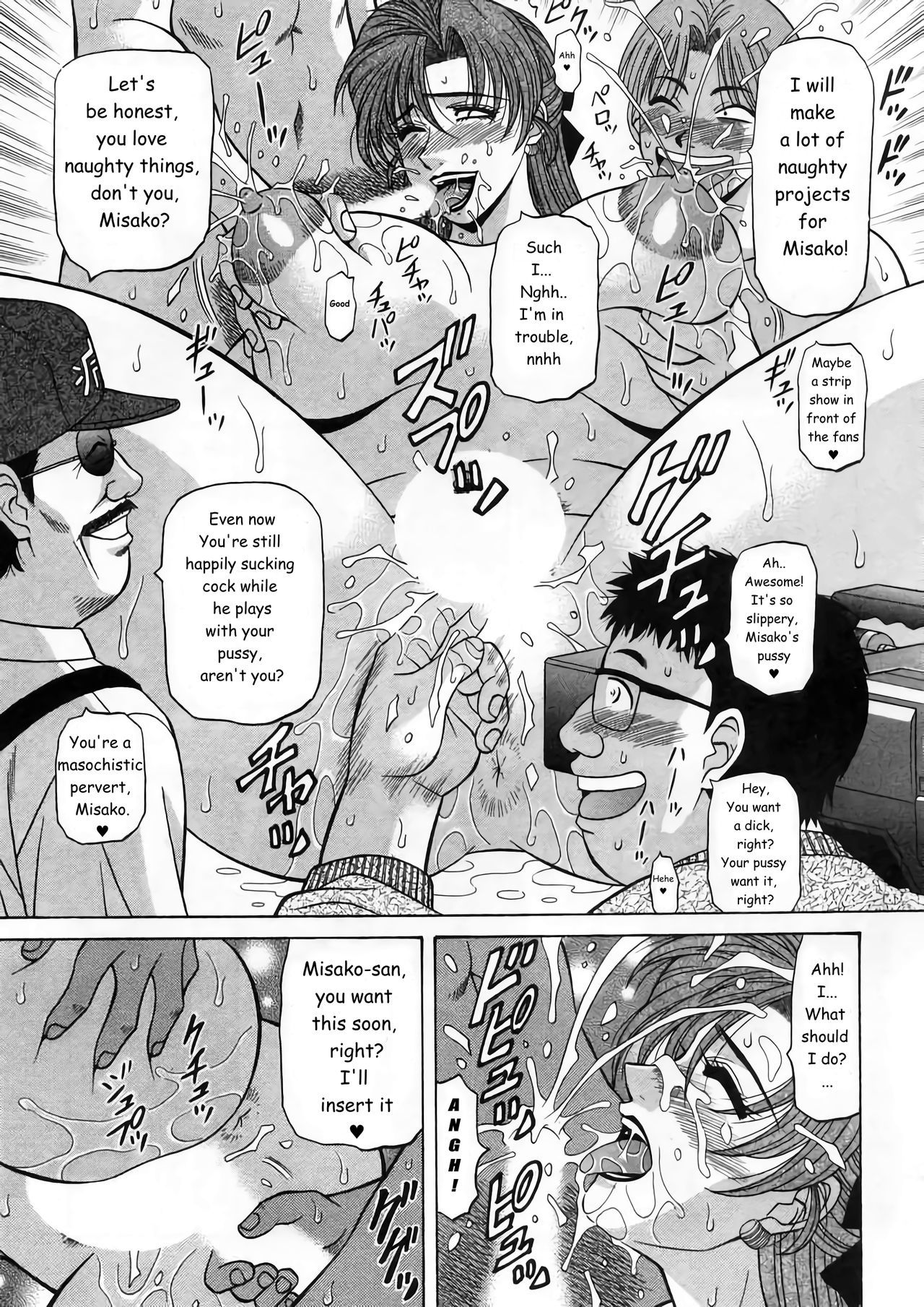 コチラ桃色カンパニー2。Ch-1