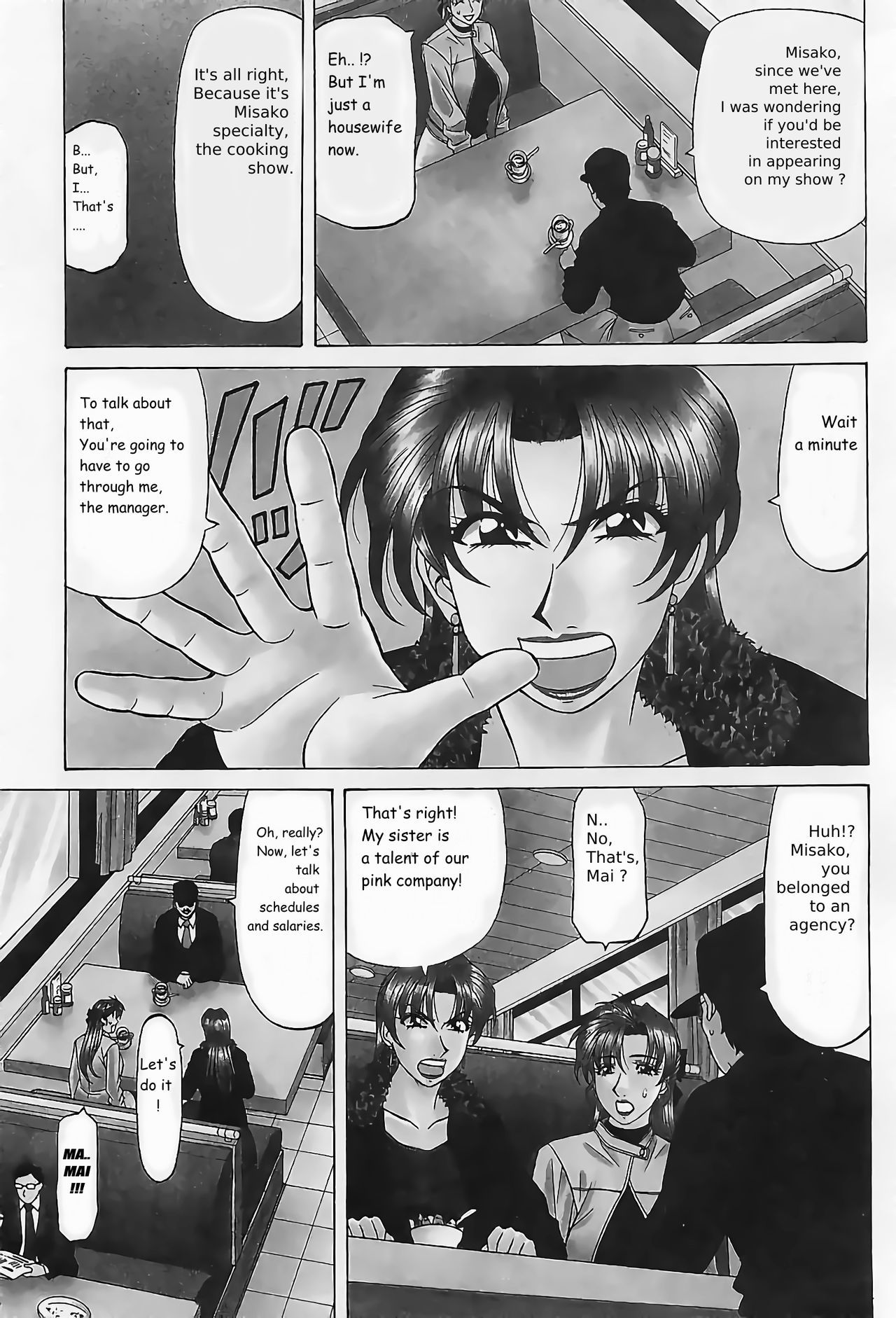 コチラ桃色カンパニー2。Ch-1