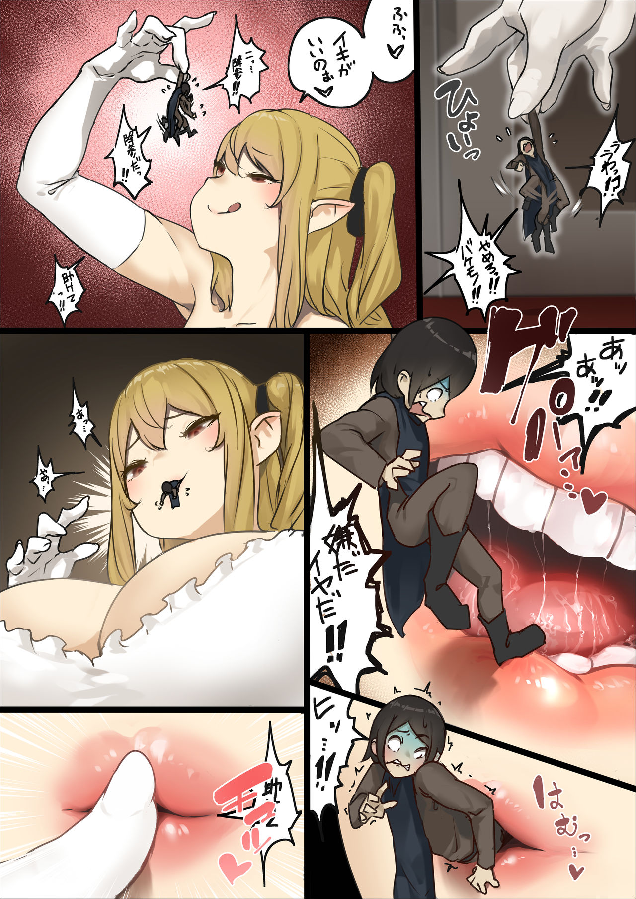 [うる] ちよみさん漫画 (英語 / 日本語)