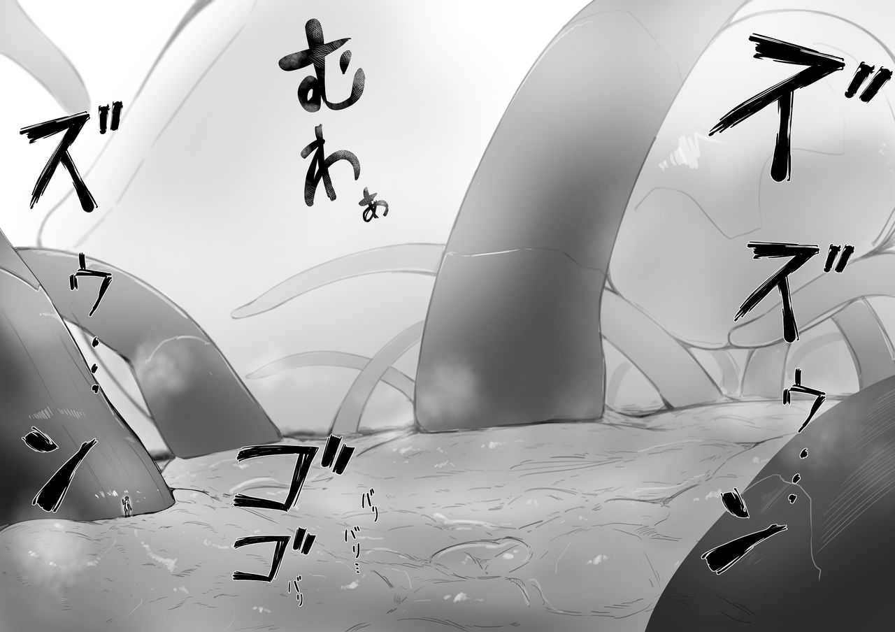 [まるしゃも] 縮小交際2・上・中・下・IF [中国翻訳]