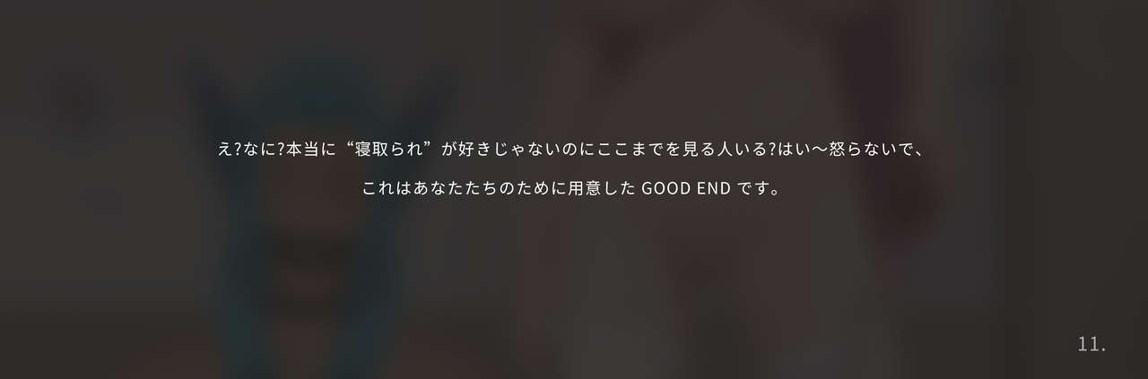 [YUE C] 星ノ守護者の秘密-ザヤ篇 (リーグ・オブ・レジェンズ) [無修正]