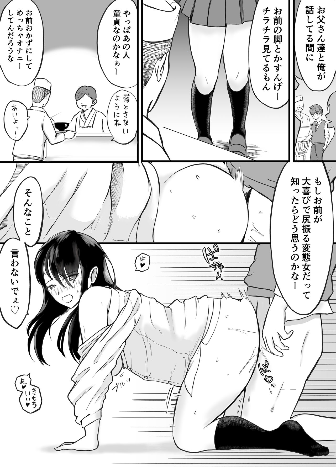 [LOVEたん]理想のカップルも所詮は性欲をもてあましSEXに溺れる猿