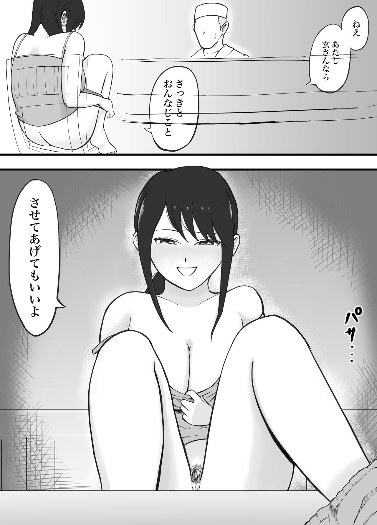 [LOVEたん]理想のカップルも所詮は性欲をもてあましSEXに溺れる猿