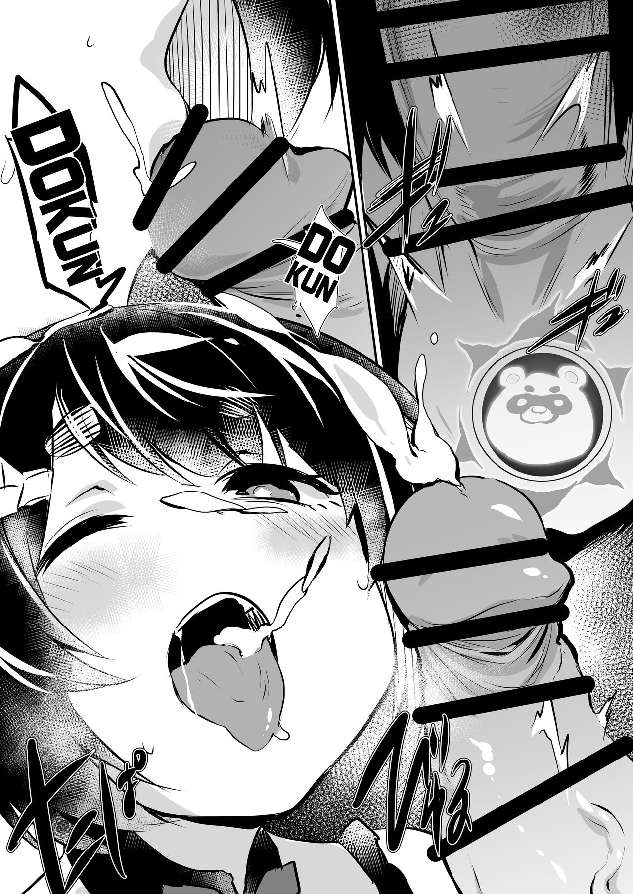 [Rev3 (もんちゃんrev3)] ナカフワ (原神) [中国翻訳] [DL版]