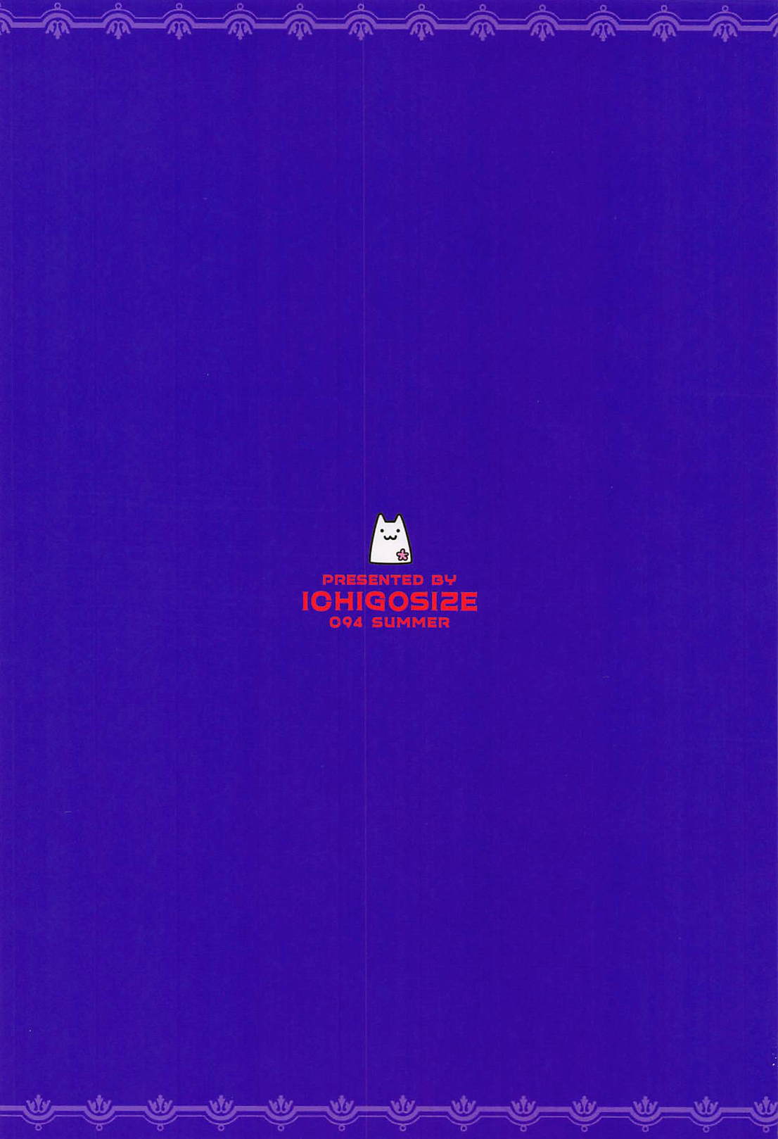 (C94) [いちごさいず (なつめえり)] あまえちゃってもよくってよ! (Fate/Grand Order) [中国翻訳]