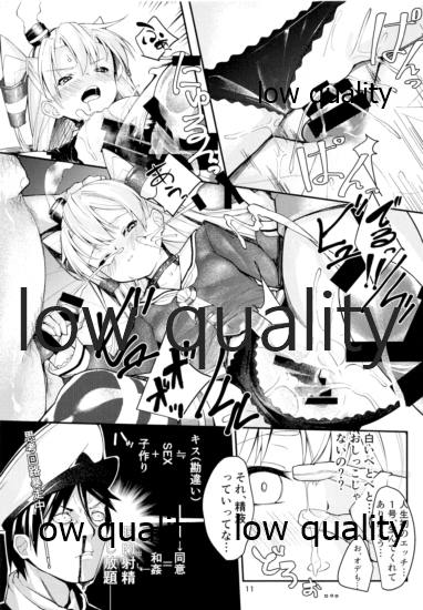 (C95) [Frog flag (ぜつりーぬ)] 提督集中配備 (艦隊これくしょん -艦これ-)