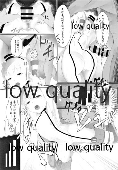 (C93) [でるた分隊 (ぜつりーぬ)] 天津風を監禁して観察するすけべ本 (艦隊これくしょん -艦これ-)