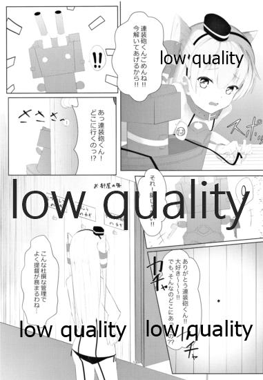 (C93) [でるた分隊 (ぜつりーぬ)] 天津風を監禁して観察するすけべ本 (艦隊これくしょん -艦これ-)