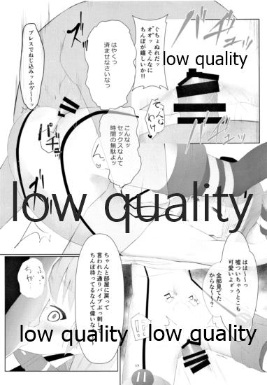 (C93) [でるた分隊 (ぜつりーぬ)] 天津風を監禁して観察するすけべ本 (艦隊これくしょん -艦これ-)