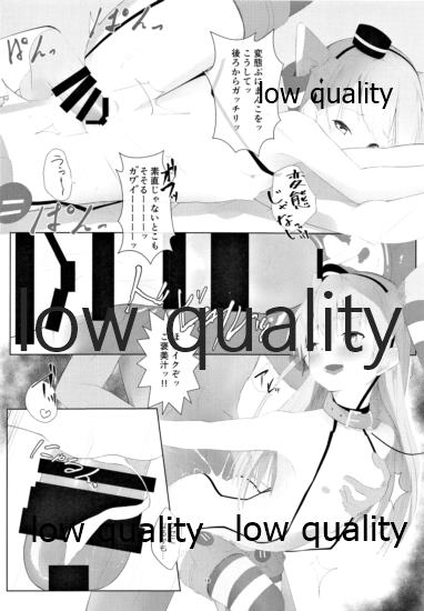 (C93) [でるた分隊 (ぜつりーぬ)] 天津風を監禁して観察するすけべ本 (艦隊これくしょん -艦これ-)