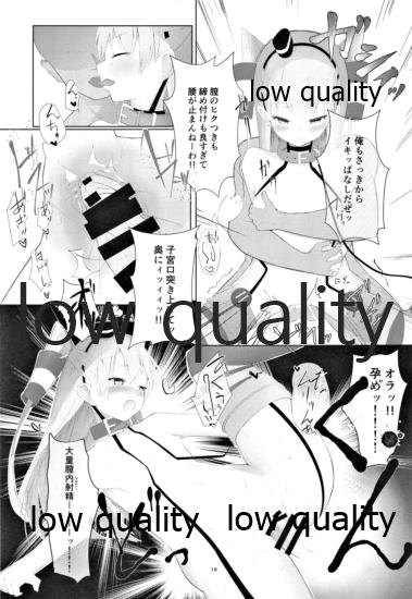 (C93) [でるた分隊 (ぜつりーぬ)] 天津風を監禁して観察するすけべ本 (艦隊これくしょん -艦これ-)