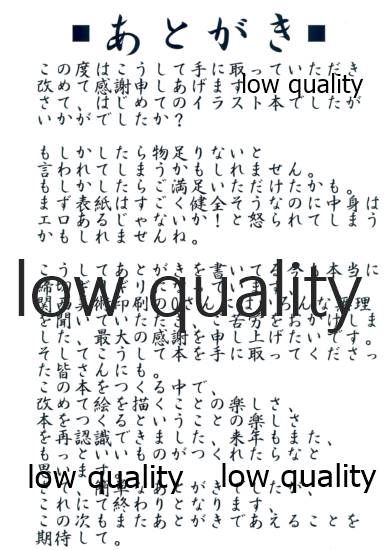 (C89) [MaybeNavy (積木あけの)] For YOU (艦隊これくしょん -艦これ-)