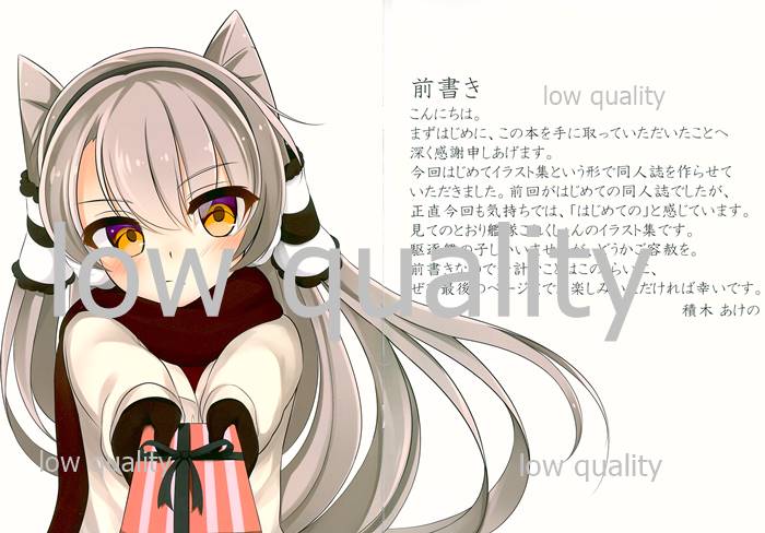 (C89) [MaybeNavy (積木あけの)] For YOU (艦隊これくしょん -艦これ-)