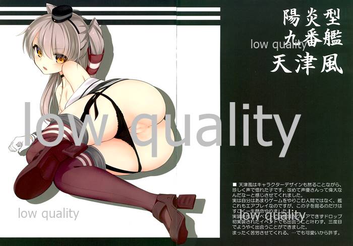 (C89) [MaybeNavy (積木あけの)] For YOU (艦隊これくしょん -艦これ-)