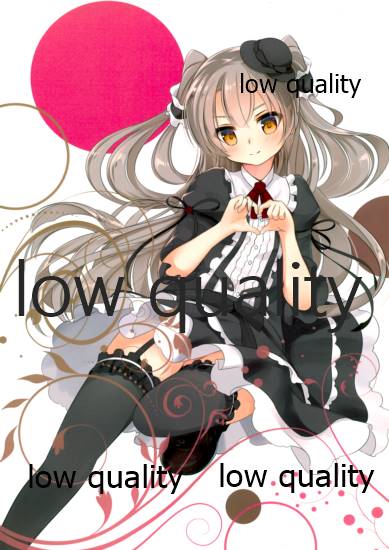 (C89) [MaybeNavy (積木あけの)] For YOU (艦隊これくしょん -艦これ-)