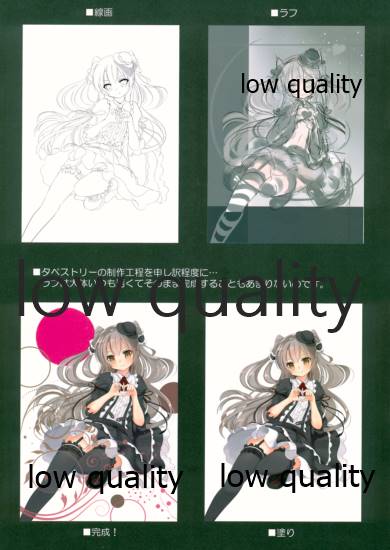 (C89) [MaybeNavy (積木あけの)] For YOU (艦隊これくしょん -艦これ-)