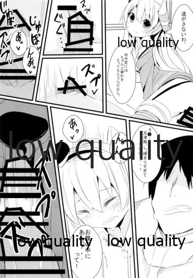 (C87) [くろ★みつ (黒ム)] C87winterKURO★MITSU (艦隊これくしょん -艦これ-)