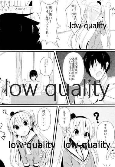 (C87) [くろ★みつ (黒ム)] C87winterKURO★MITSU (艦隊これくしょん -艦これ-)