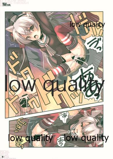 (我、夜戦に突入す!) [R-WORKS (浪州建博)] 吹けよ天駆ける風 (艦隊これくしょん -艦これ-)