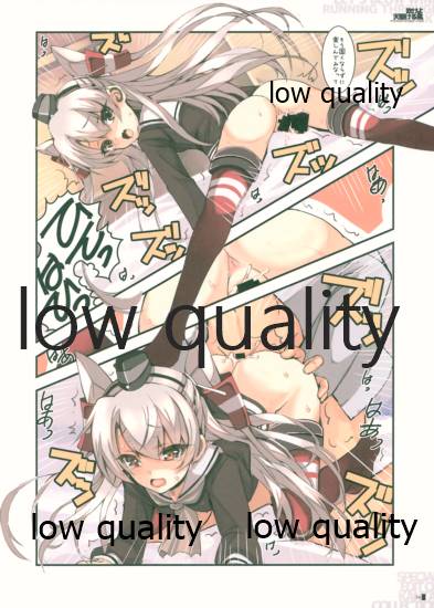 (我、夜戦に突入す!) [R-WORKS (浪州建博)] 吹けよ天駆ける風 (艦隊これくしょん -艦これ-)