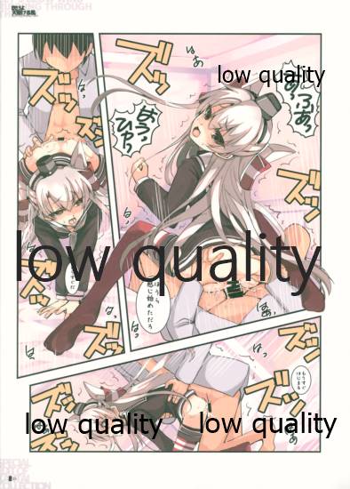 (我、夜戦に突入す!) [R-WORKS (浪州建博)] 吹けよ天駆ける風 (艦隊これくしょん -艦これ-)