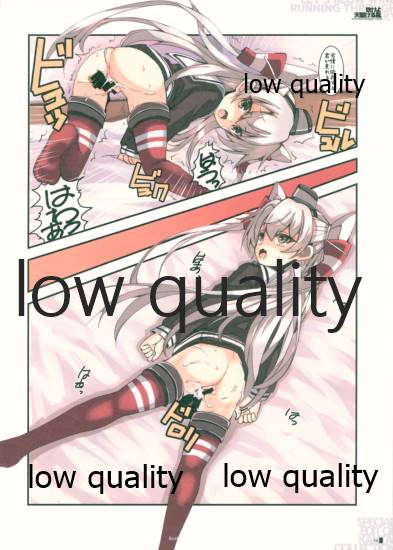 (我、夜戦に突入す!) [R-WORKS (浪州建博)] 吹けよ天駆ける風 (艦隊これくしょん -艦これ-)