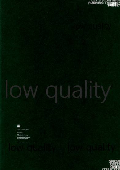 (我、夜戦に突入す!) [R-WORKS (浪州建博)] 吹けよ天駆ける風 (艦隊これくしょん -艦これ-)