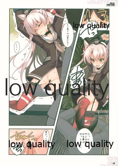 (我、夜戦に突入す!) [R-WORKS (浪州建博)] 吹けよ天駆ける風 (艦隊これくしょん -艦これ-)