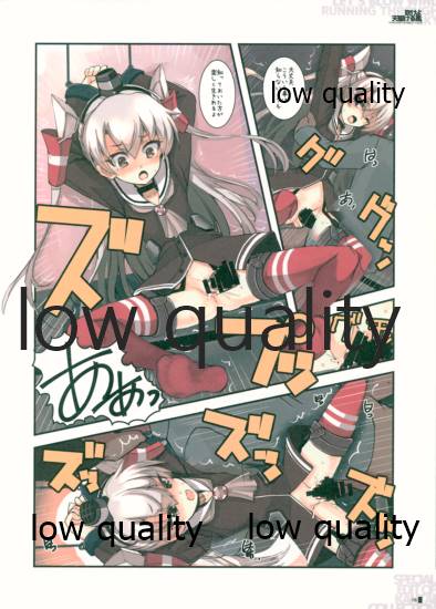 (我、夜戦に突入す!) [R-WORKS (浪州建博)] 吹けよ天駆ける風 (艦隊これくしょん -艦これ-)