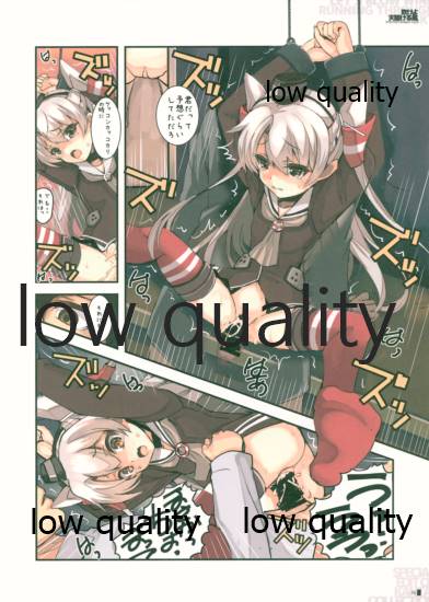 (我、夜戦に突入す!) [R-WORKS (浪州建博)] 吹けよ天駆ける風 (艦隊これくしょん -艦これ-)