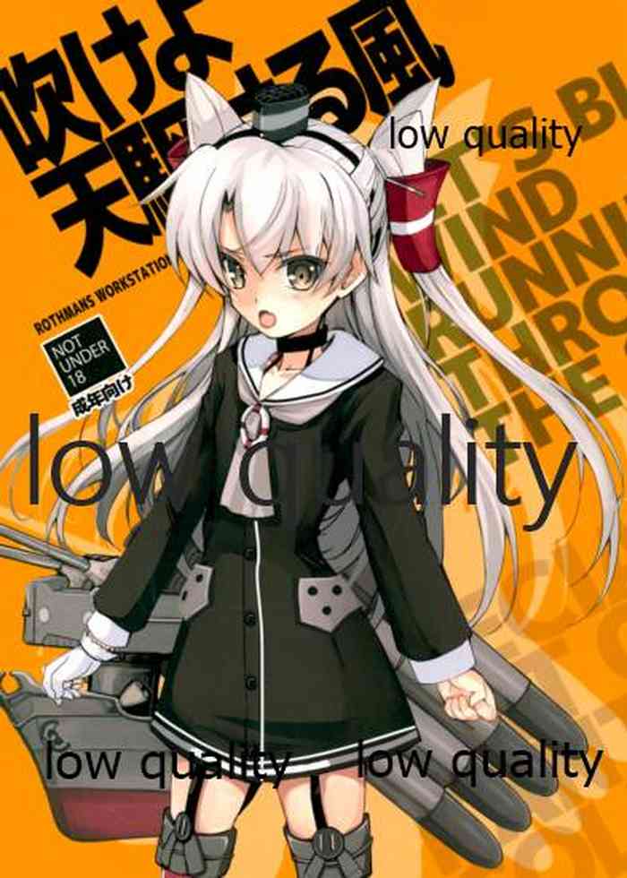 (我、夜戦に突入す!) [R-WORKS (浪州建博)] 吹けよ天駆ける風 (艦隊これくしょん -艦これ-)