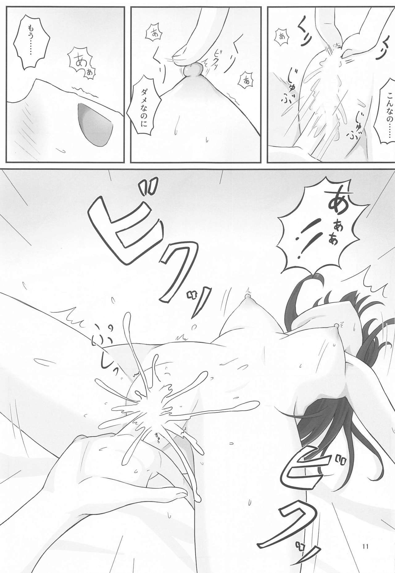 イエナイマッサージ大研〜凛のばい〜