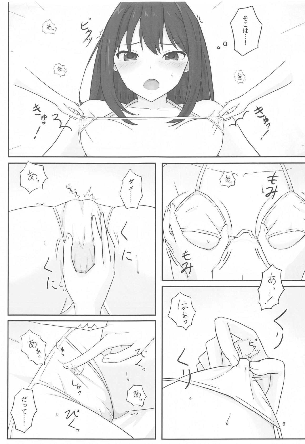 イエナイマッサージ大研〜凛のばい〜