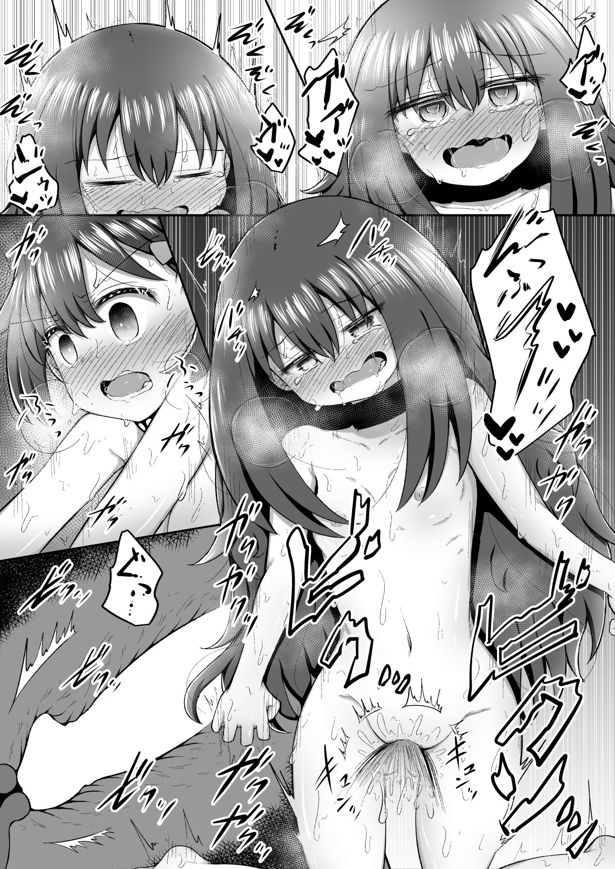 [垂涎の耳 (灯爺とろおち)] セクシュラゲーム:後編 [DL版]