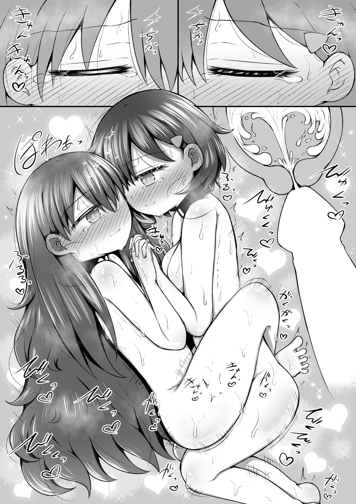 [垂涎の耳 (灯爺とろおち)] セクシュラゲーム:後編 [DL版]