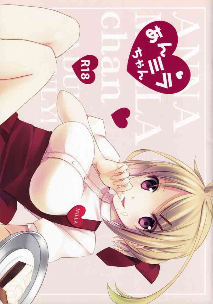 [K-TORACAT (トラネコ)] あんミラちゃん (テイルズオブエクシリア)