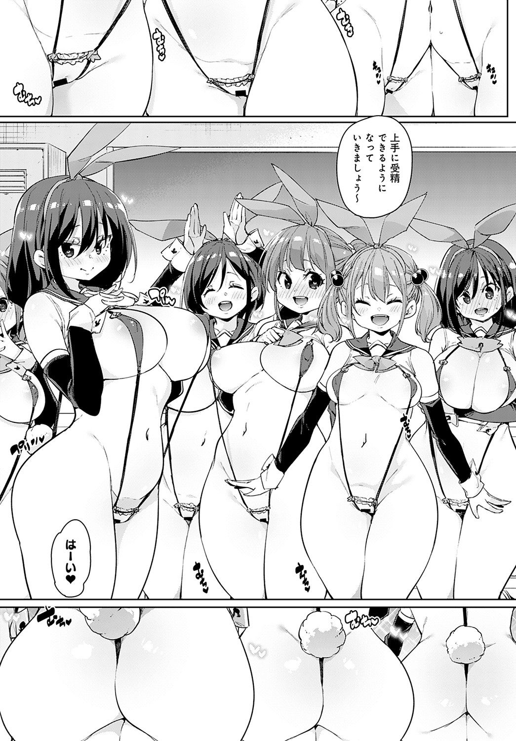 COMIC アンスリウム 2021年11月号 [DL版]