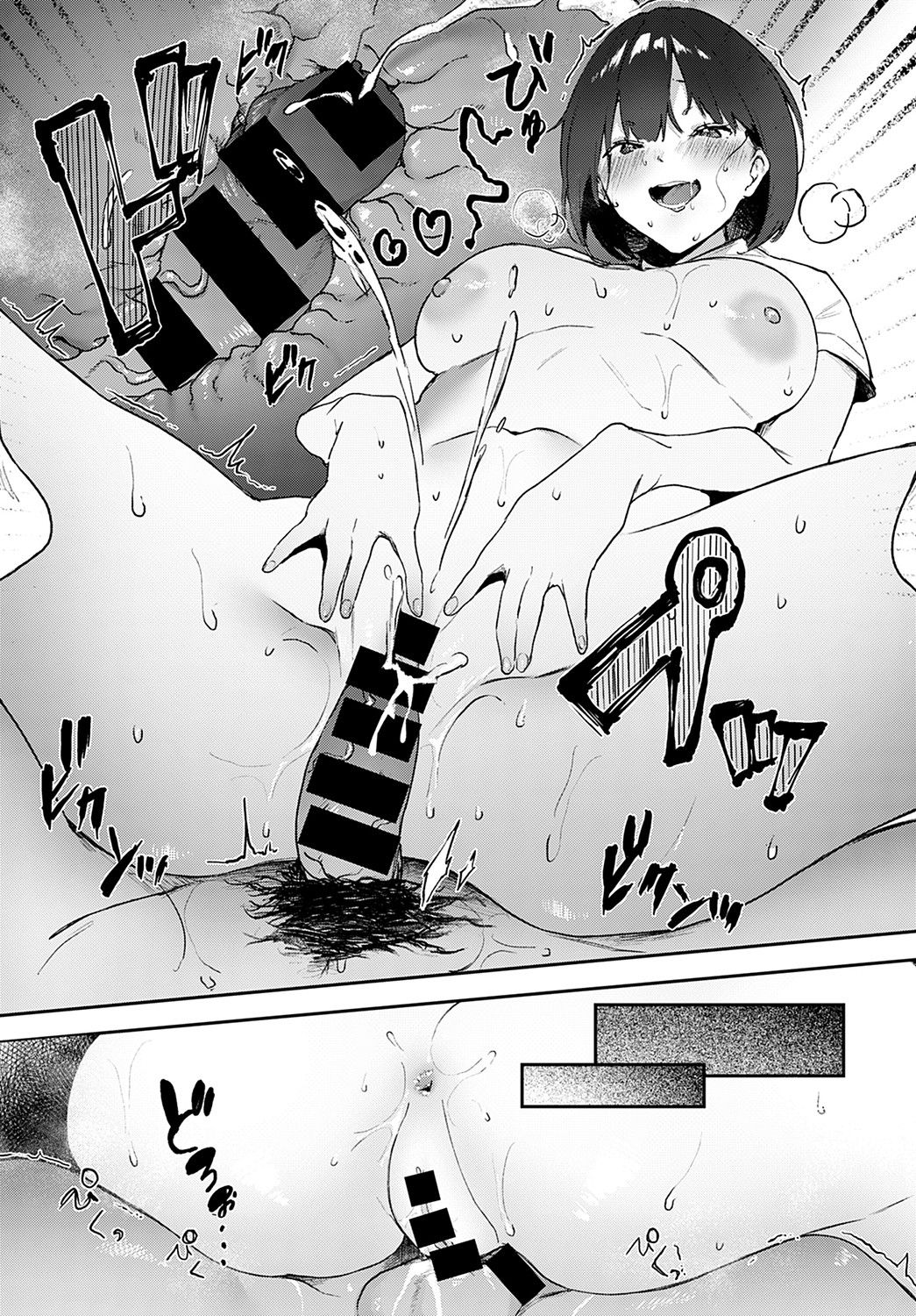 COMIC アンスリウム 2021年11月号 [DL版]