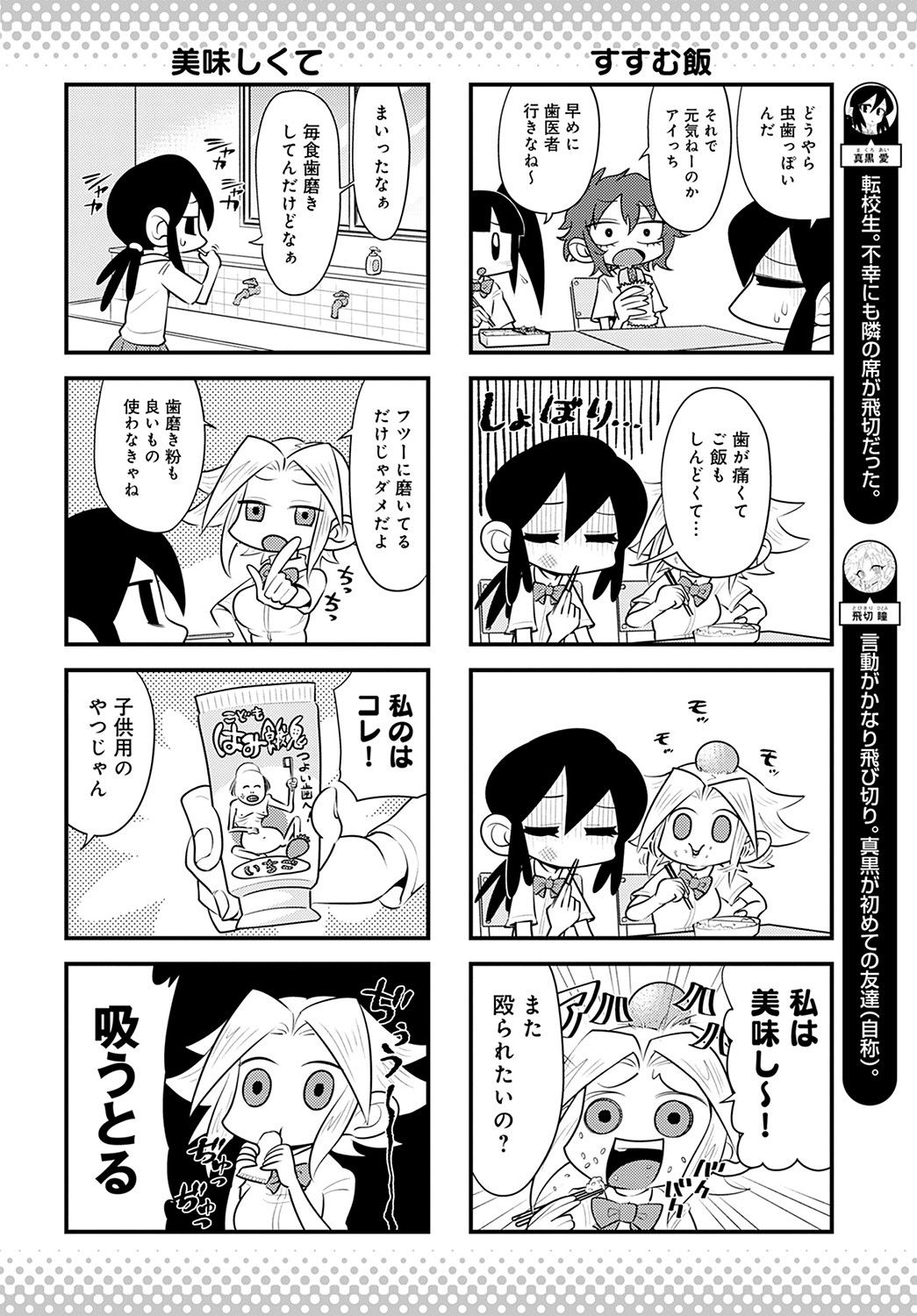 COMIC アンスリウム 2021年11月号 [DL版]