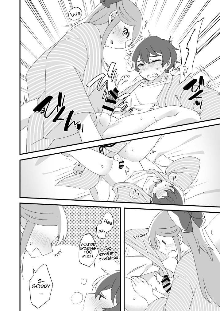 [田中にぐひと] 蜜月には遠くとも (星色ガールドロップ) [DL版] [英訳]