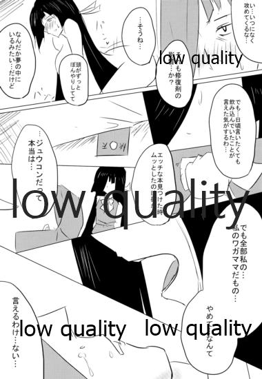 (C89) [ほづり屋 (スバル)] オトナ(仮)ハヤシモ (艦隊これくしょん -艦これ-)