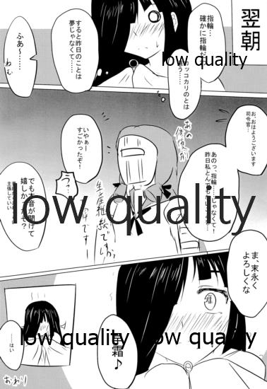 (C89) [ほづり屋 (スバル)] オトナ(仮)ハヤシモ (艦隊これくしょん -艦これ-)