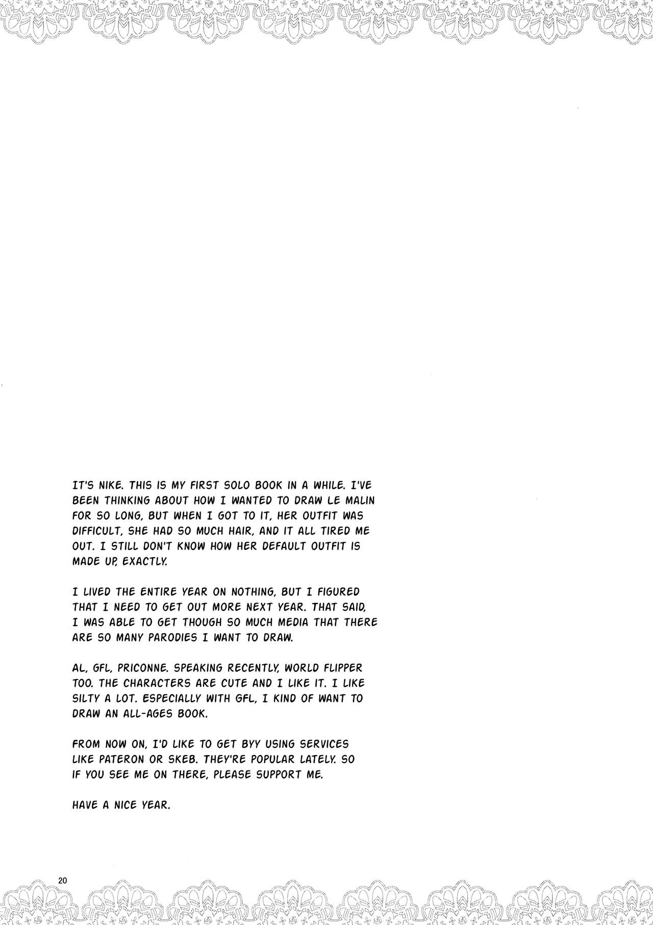 (C97) [Cherish (西村にけ)] 秘書艦のおしごと (アズールレーン) [英訳]