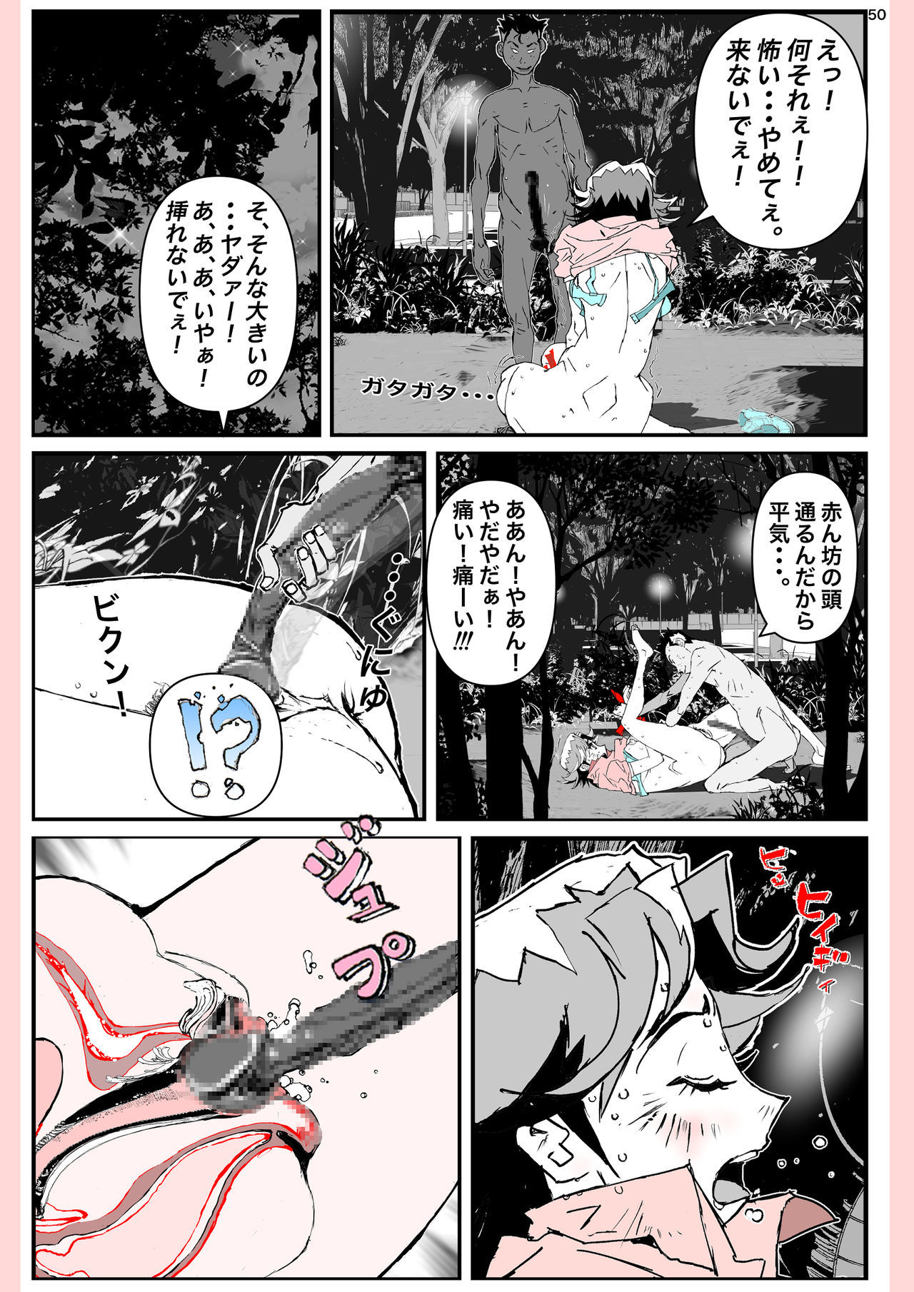 彼が母親にしたこと…。 彼が母親にしたこと…。