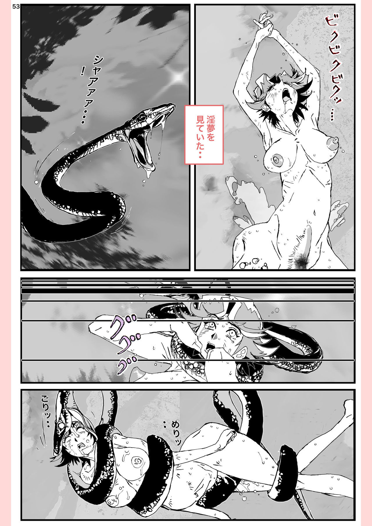 彼が母親にしたこと…。 彼が母親にしたこと…。