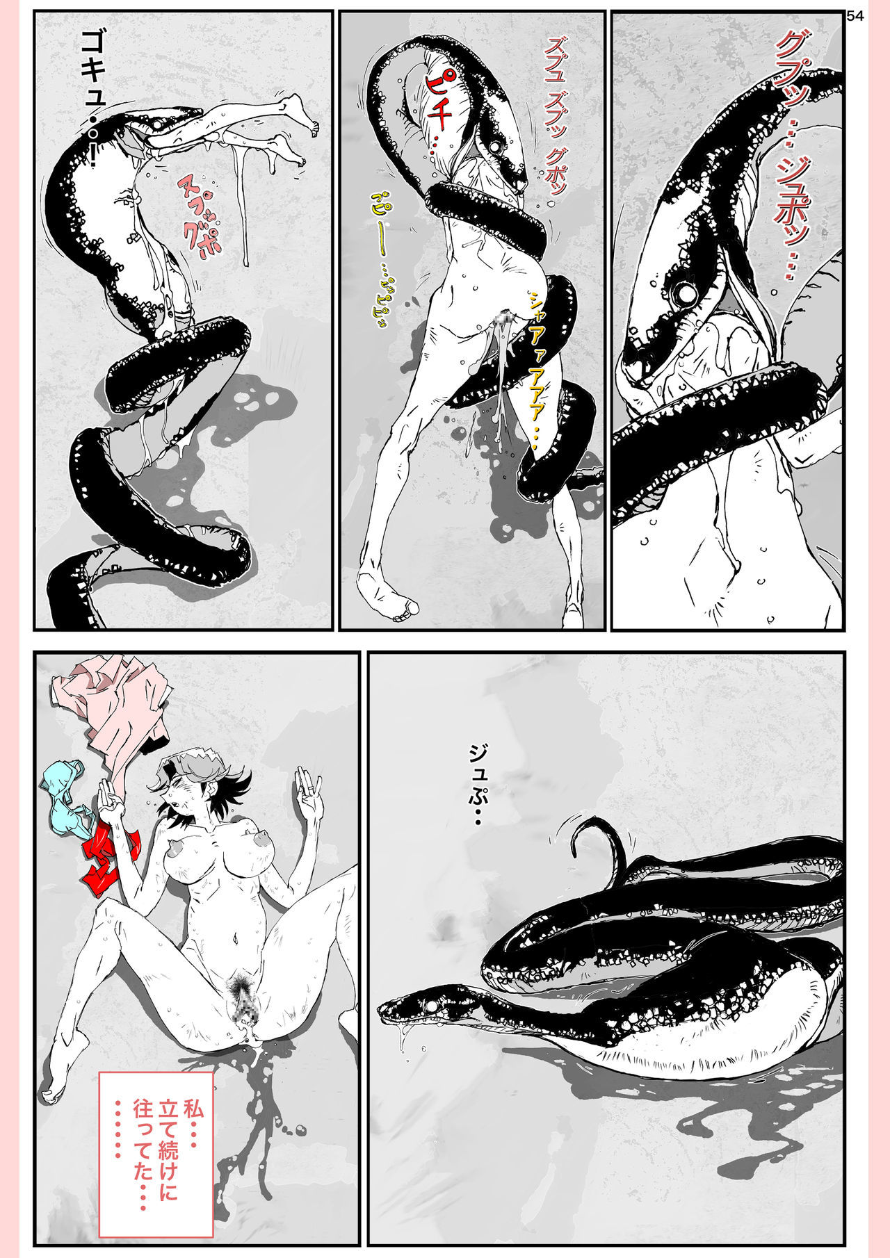 彼が母親にしたこと…。 彼が母親にしたこと…。