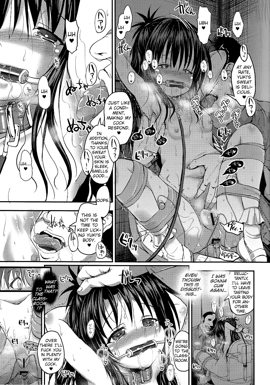 [ベビーベッド (SAS)] 美柑アフター:NTRルート2 (To LOVEる -とらぶる-) [英訳] [2019年9月]