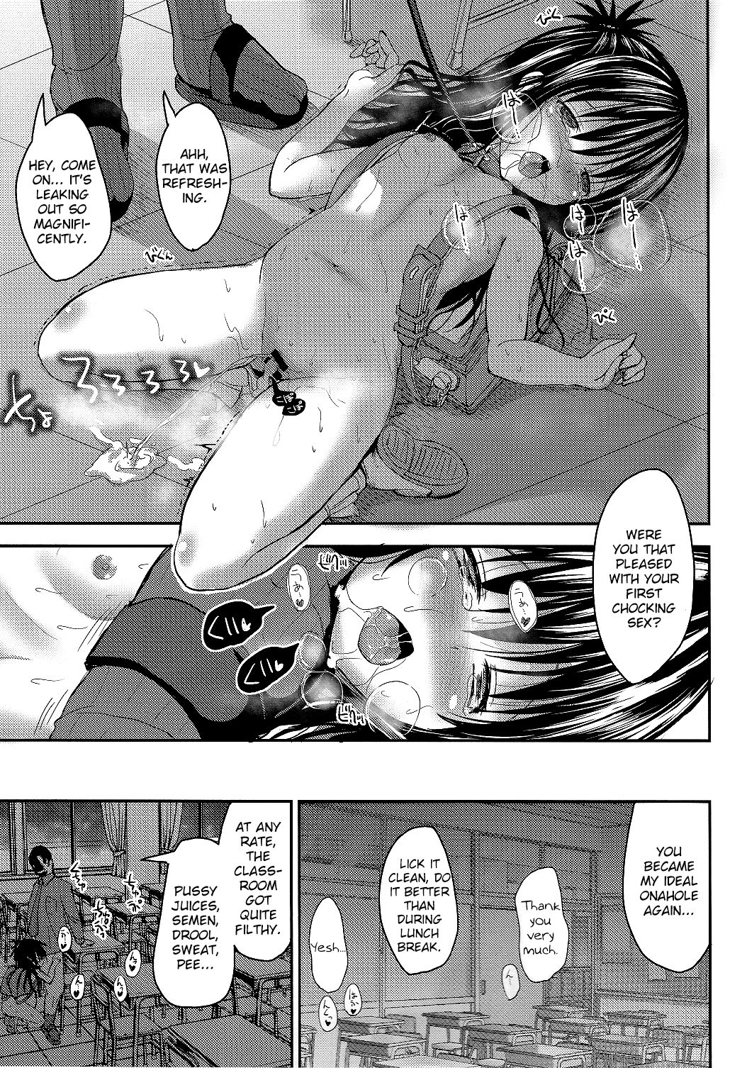 [ベビーベッド (SAS)] 美柑アフター:NTRルート2 (To LOVEる -とらぶる-) [英訳] [2019年9月]